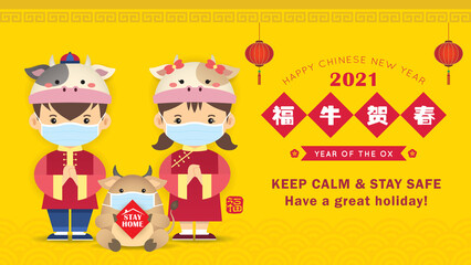 2021 chinese new year - Year of the Ox greeting banner. Cartoon chinese kids and ox wear face mask holding couplet. Vector illustration. (translation: may you have a great new year) 