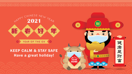 2021 year of the Ox. Cartoon chinese God of Wealth and ox wear face mask holding gold ingot and scroll. Vector illustration. (translation: Health is valuable wealth in life, happy chinese new year)