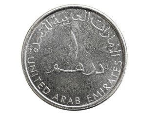 one United Arab Emirates dirham coin on a white background