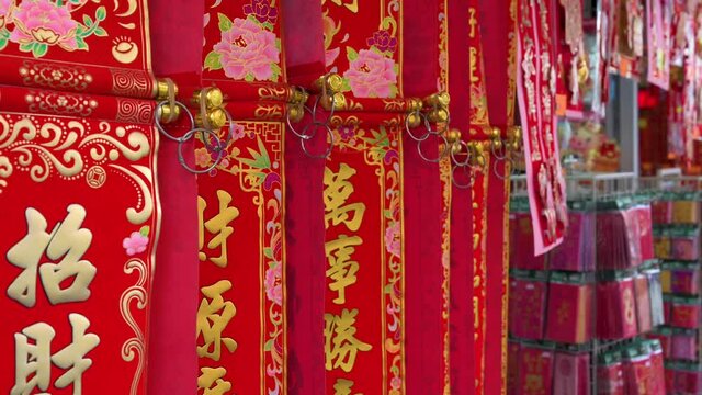 A shop sells decorative ornaments during the preparation of the Chinese New Year celebration. The former British colony of Hong Kong is preparing for the Lunar Chinese New Year 2021 of the Ox.