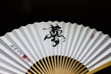 扇子