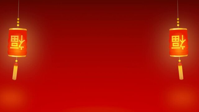 Red Background Animation Loop with 2 Chinese Lunar New Year Cylindrical Lamp (left and right)