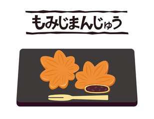 冷凍たい焼きのベクターイラスト 和菓子 冷凍食品 Animal Wall Mural Anim Nisi