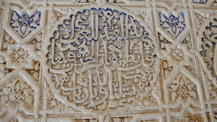 Wanddekoration in der Alhambra, Granada, Andalusien