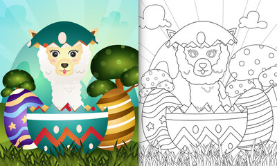 coloring book for kids themed happy easter day with character illustration of a cute alpaca in the egg