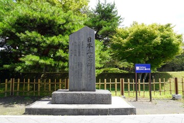 Fototapeta premium 日本三景の碑（宮城県松島）/MATSUSHIMA in Miyagi, one of the three most scenic spots in Japan.