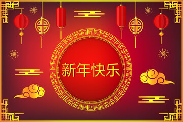 Happy Chinese new year on red background,decorative classic festive for holiday,Traditional lunar year with hanging lanterns traditional style
