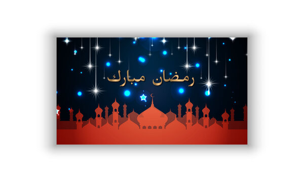 Islamic Background. Abstract Religious Edi Mubarak Islamic Background

