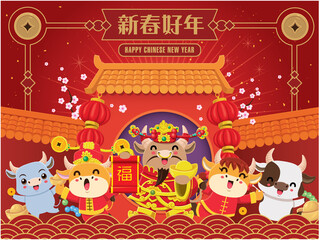 Vintage Chinese new year poster design with ox, cow, god of wealth, flower, coin, gold ingot. Chinese wording meanings: Happy Lunar Year, prosperity.
