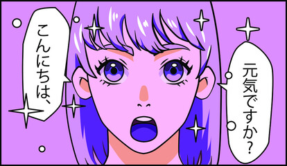 Violet-haired anime girl. Page of the manga comics book with smiling cheerful cartoon charachter. Japanese text translates as 