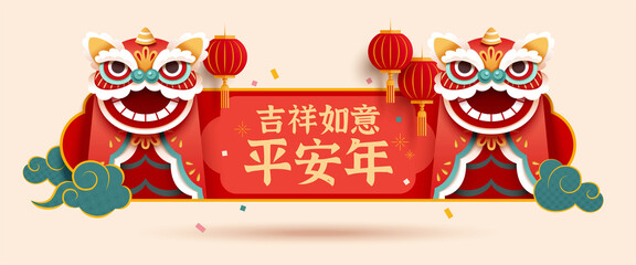 CNY lion dance label template © MITstudio
