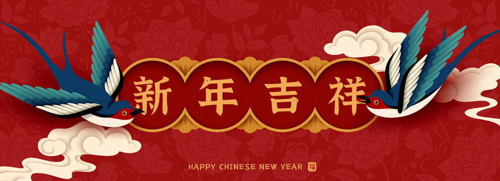 CNY Floral Banner With Swallow