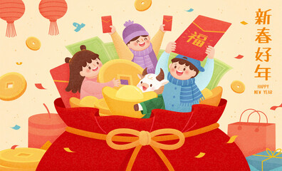 Obraz na płótnie Canvas 2021 Chinese new year poster