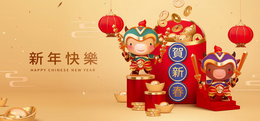 3D door god Chinese new year banner
