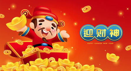 The god of wealth banner design