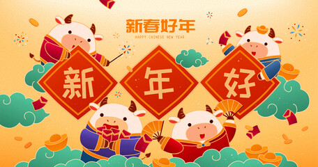 Year of the ox illustration banner