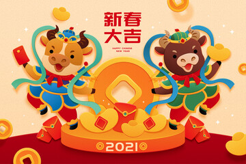 2021 lovely menshen cows