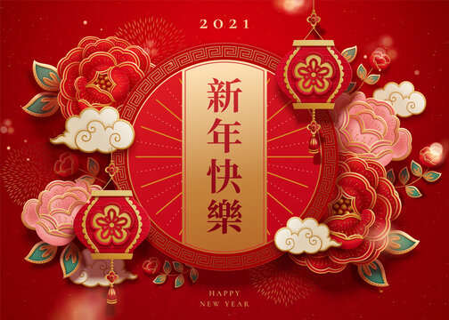 Peony CNY paperart design