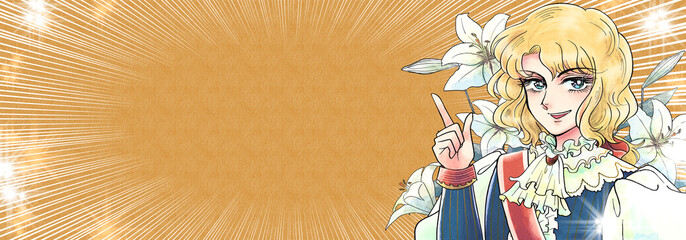 昭和の少女漫画風・指を指す王子様・男装の麗人・花の背景・バナー風