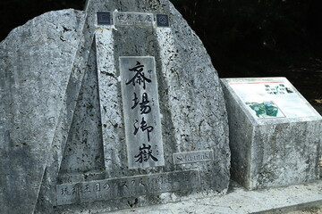 斎場御嶽【国内・沖縄県】