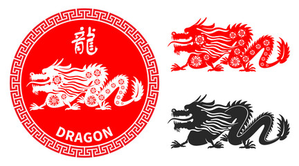 Dragon, Chinese zodiac symbol. Set consists of Dragons in different variations. Silhouette, painted in chinese style with floral ornament, black silhouette in graphic style. Vector illustration.