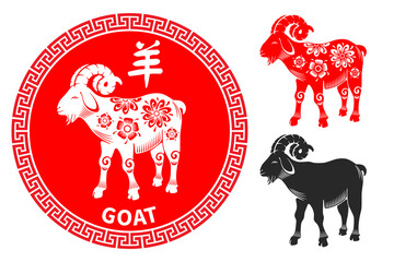 Goat, Chinese zodiac symbol. Set consists of goats in different variations. Silhouette, painted in chinese style with floral ornament, black silhouette in graphic style. Vector illustration.