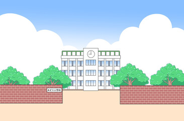 青空と緑の木と小学校のイラスト