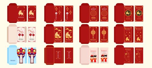 Chinese envelope . year of the ox 2021, Lunar day. Ang Bao envelope.the chinese language.