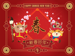 Vintage Chinese new year poster design with ox, cow, gold, coin. Chinese wording meanings: ox, cow,  Happy Lunar Year, Spring.