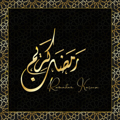 Premium ramadan kareem card design. Vector illustration of an arabic text Ramadan Kareem meaning generous Ramadan (month of fasting)in gold with dark textured background. Minimalistic design.