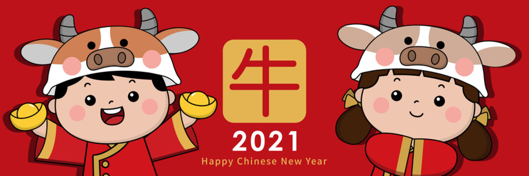 Happy Chinese new year greeting card with cute boy, girl and cow. 2021 Ox zodiac. Animal and kids holiday cartoon character vector set. Translate: ox.