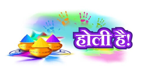 Vector illustration of Happy Holi greeting, written text means it's Holi, Festival of Colors, festival elements with colorful Hindu festive background