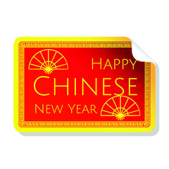 Chinese New Year Ornament. Vector Illustration