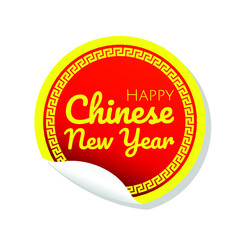 Chinese New Year Ornament. Vector Illustration