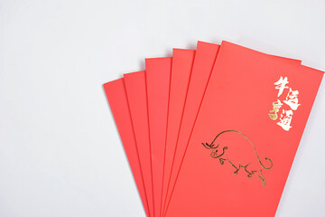 Chinese New Year 2021 red ang pao on white background. Translation Chinese - Wishing for a better year than last year