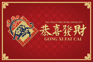 Obraz na płótnie Canvas Translation: Happy Chinese new year 2571, Congratulation!. Happy Chinese New Year 2021 year of the Ox vector illustration. Suitable for greeting card, poster and banner. 