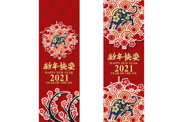 Translation: Happy new year. Happy Chinese New Year 2021 year of the Ox vector illustration. Suitable for greeting card, poster and banner. 