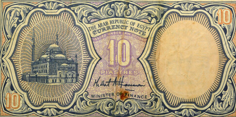 an old ten Egyptian piasters banknote , old Egyptian money
