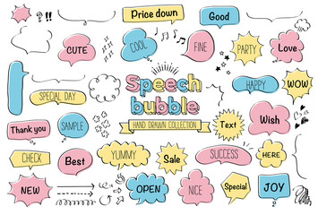 手書きの吹き出し素材セット