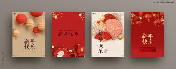 Chinese new year. Set vector backgrounds. Festive gift card templates with realistic 3d design elements. Holiday banners, web poster, flyers and brochures, greeting cards, group bright covers