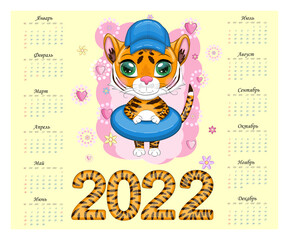 Calendar 2022. Tiger - a symbol of the new year. Chinese horoscope calendar, horizontal A4 format, calendar for 12 months. The week starts on Sunday, in Russian
