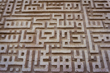 Fragment details of large mosque Islamic religion