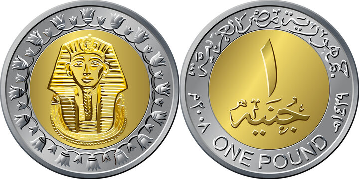 Mone of Egypt, gold coin of 1 pound, reverse with value in Arabic and in English, obverse with pharaoh Tutankhamen