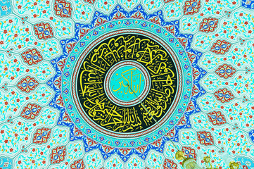 Arabic calligraphy in  Hasan Senli Saray mosque, Alanya, Turkey
