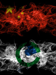 China, Chinese vs United States of America, America, US, USA, American, Carrollton, Texas smoky mystic flags placed side by side. Thick colored silky abstract smoke flags.