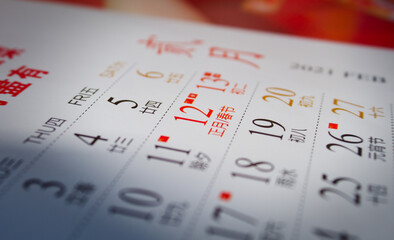 The Chinese calendar shows the Chinese New Year of 2021 date in February 12 the Ox year