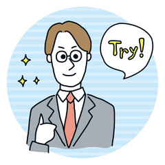 男性　明るい　ポイント　コメント　挑戦　トライ　Try