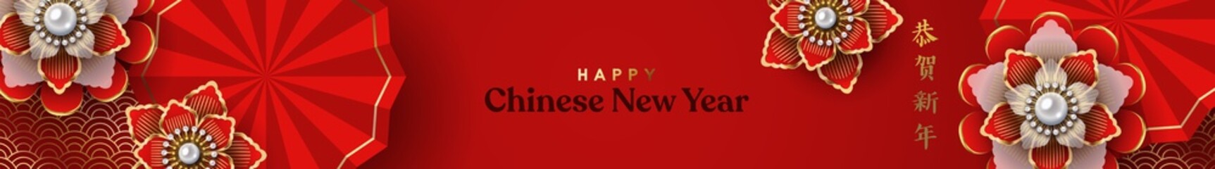 Happy Chinese New Year 2021 horizontal web cover illustration. Traditional china decoration in realistic 3D style. Luxury gold red plum flowers and fan ornament. Translation: good holiday wish.