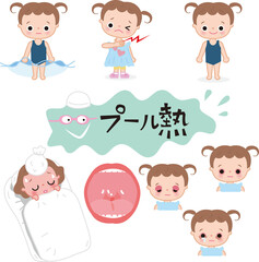 プール熱女の子色々セット