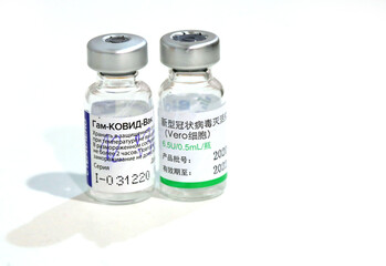 Coronavirus vaccine. Vaccine bottle superior to russian and chinese vaccines in vaccine competition battle